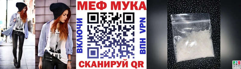 Купить Мураши ГАШИШ МДМА АМФЕТАМИН Мефедрон A PVP COCAIN
