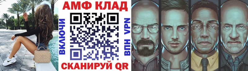 АМФЕТАМИН Premium Мураши