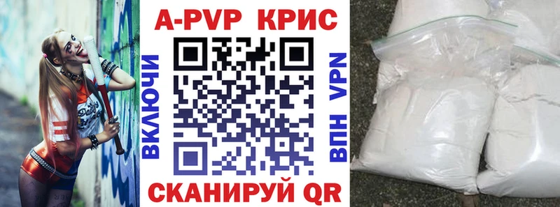 APVP VHQ  Мураши 