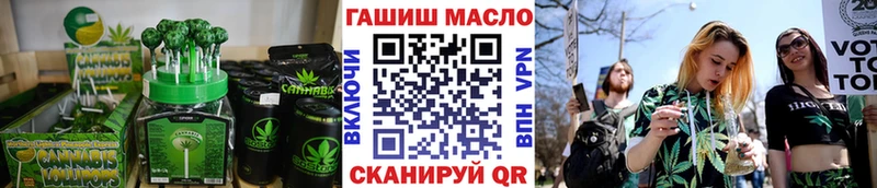 наркошоп  Мураши  Cannafood конопля 