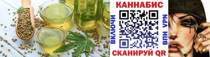 Canna-Cookies марихуана Мураши