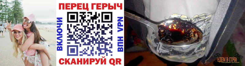ГЕРОИН гречка  mega ТОР  Мураши  купить наркотики сайты 
