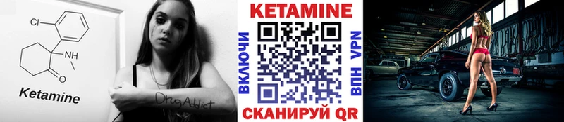 КЕТАМИН VHQ Мураши