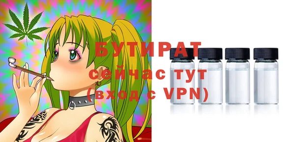 прущий лед Богородск