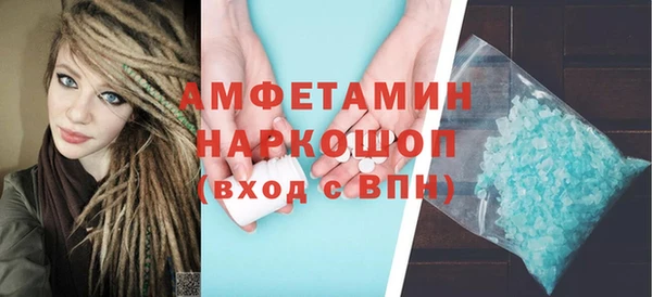 сатива Богородицк