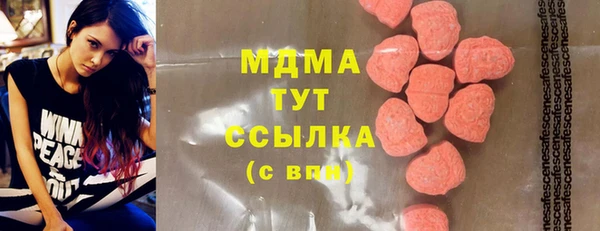 метамфетамин Бородино