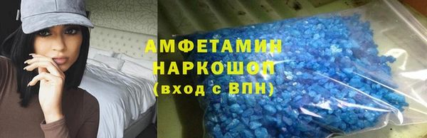 сатива Богородицк