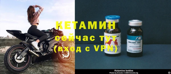 spice Бронницы