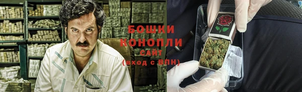 прущий лед Богородск