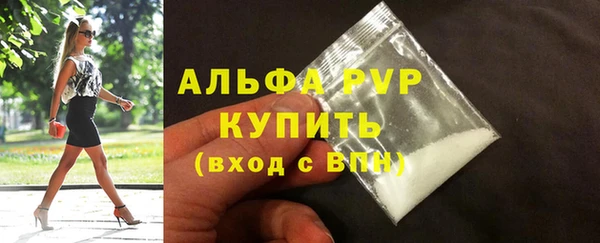ALPHA-PVP Семилуки