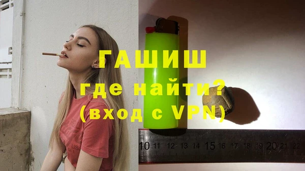 сатива Богородицк