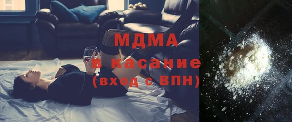 каннабис Бугульма