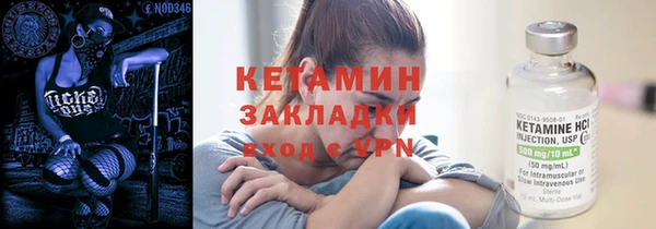 метамфетамин Бородино