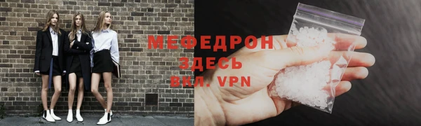 метамфетамин Бородино
