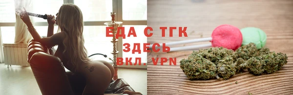прущий лед Богородск