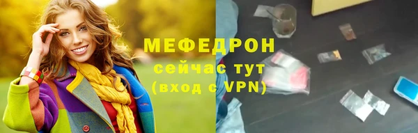 spice Бронницы