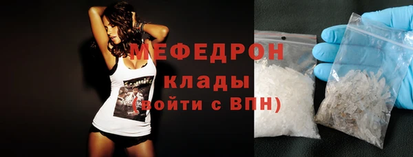 метамфетамин Бородино