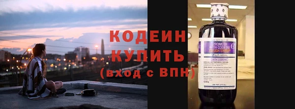 каннабис Бугульма