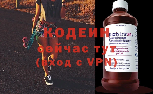 сатива Богородицк