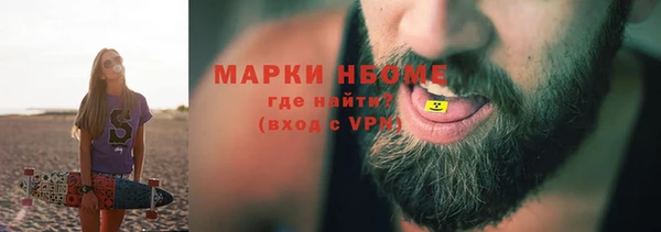 прущий лед Богородск