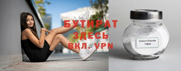 прущий лед Богородск