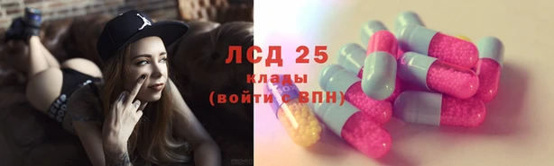 каннабис Бугульма