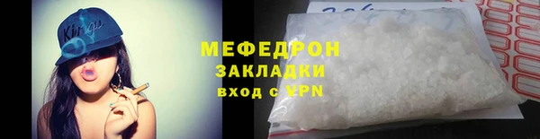сатива Богородицк