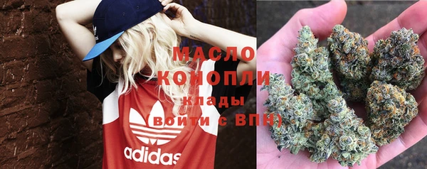 spice Бронницы