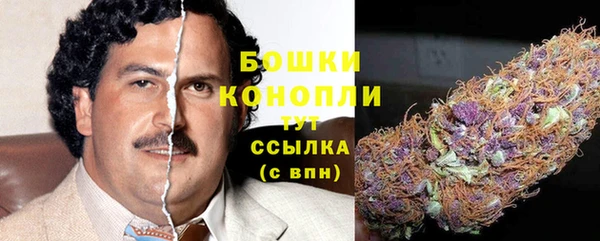 метамфетамин Бородино