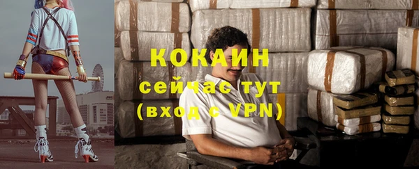 каннабис Бугульма