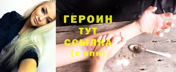 метамфетамин Бородино
