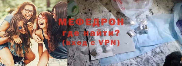 spice Бронницы