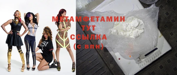 каннабис Бугульма