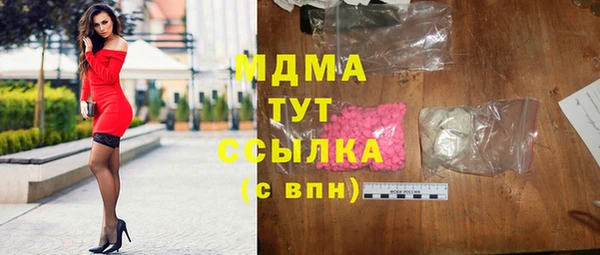 каннабис Бугульма