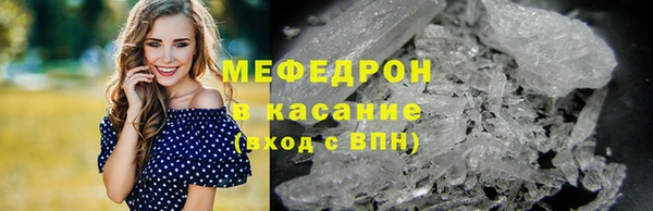 сатива Богородицк
