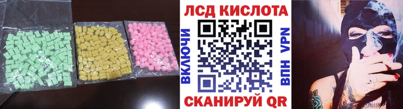 Лсд 25 экстази ecstasy  Мураши 