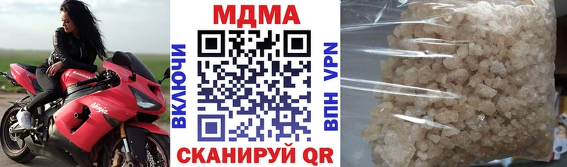 купить   Мураши  МДМА crystal 