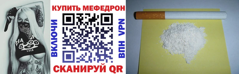 МЕФ кристаллы  сколько стоит  Мураши 