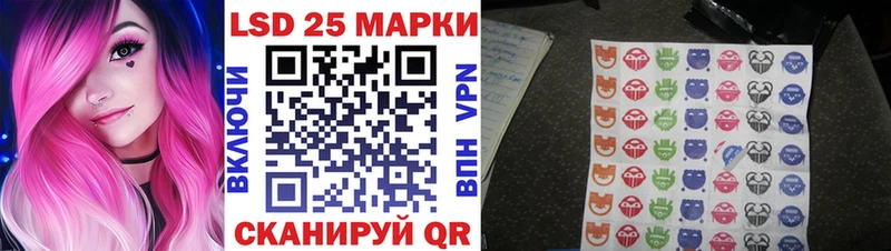 как найти наркотики  Мураши  Марки 25I-NBOMe 1500мкг 