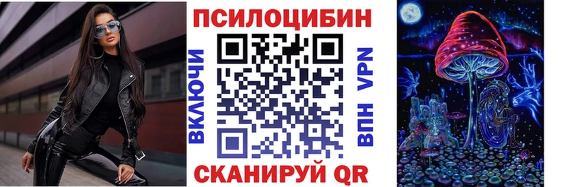 Галлюциногенные грибы прущие грибы  Мураши 